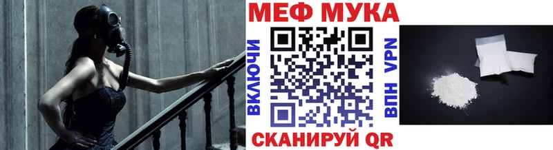 Купить наркотики сайты Макаров Гашиш  Марихуана  А ПВП  Галлюциногенные грибы  Мефедрон 