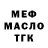 Метадон белоснежный STIMOLARE