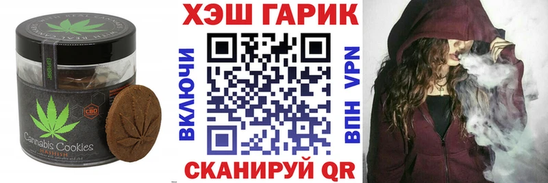 Canna-Cookies конопля  сайты даркнета какой сайт  Макаров 