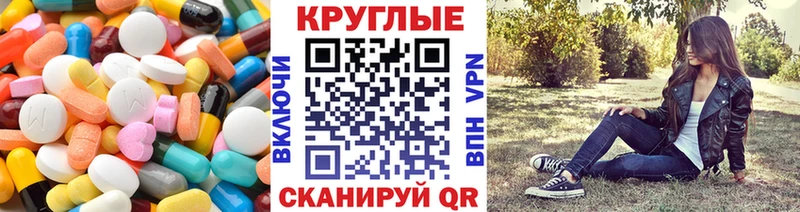 Ecstasy 99%  МЕГА как зайти  Макаров  дарк нет телеграм  даркнет сайт 