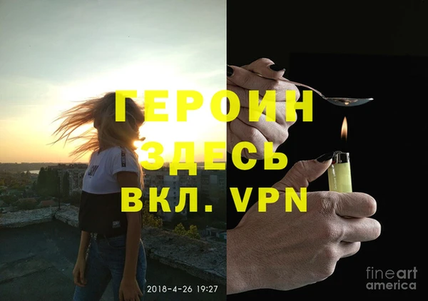 стафф Бронницы
