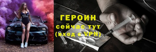 скорость mdpv Богородск