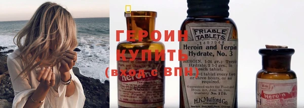 бутират Бугульма
