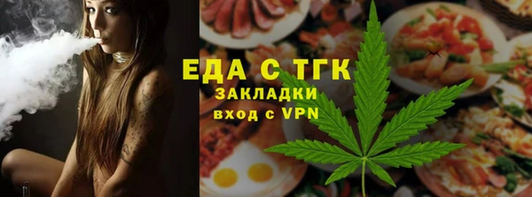 альфа пвп Корсаков