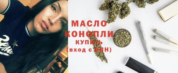 стафф Бронницы
