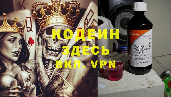 стафф Бронницы
