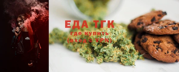 альфа пвп Корсаков