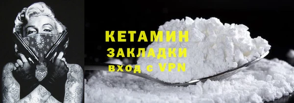 бутират Бугульма