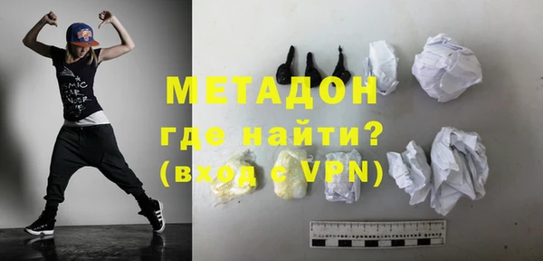 гашишное масло Богданович