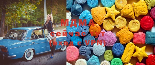 стафф Бронницы