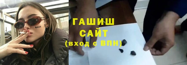 бутират Бугульма