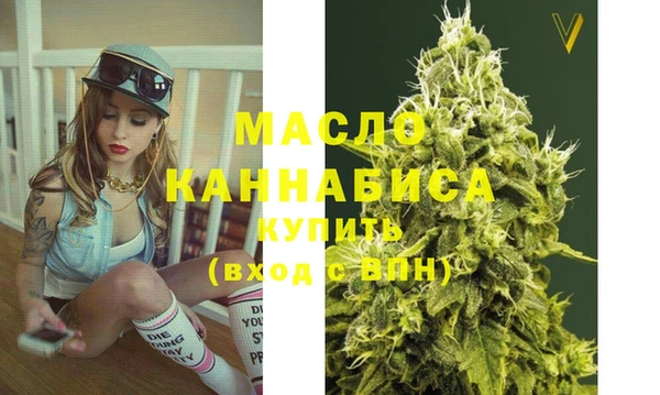 бутират Бугульма