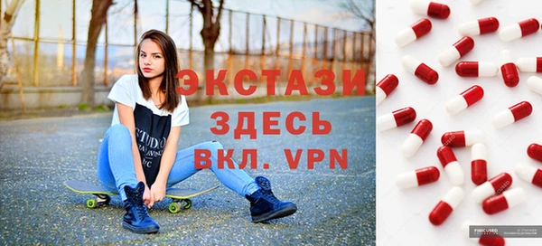стафф Бронницы