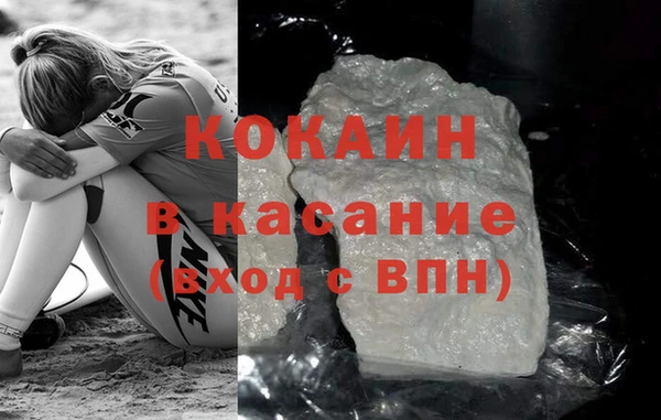 стафф Бронницы