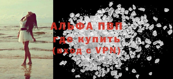 стафф Бронницы