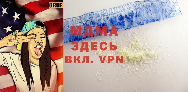 бутират Бугульма