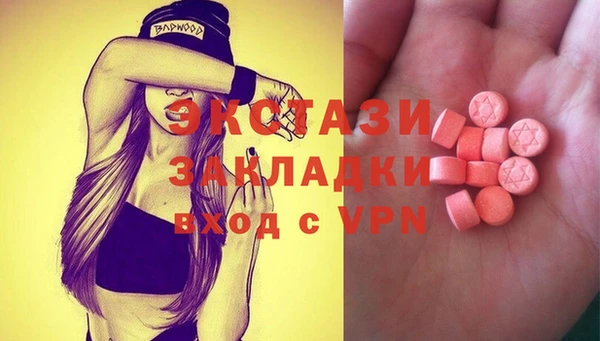 альфа пвп Корсаков