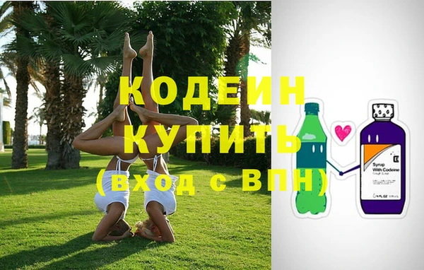 бутират Бугульма