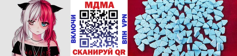MDMA crystal Макаров
