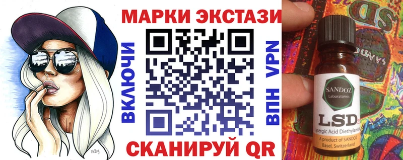 kraken зеркало Макаров Марки 25I-NBOMe 1,5мг